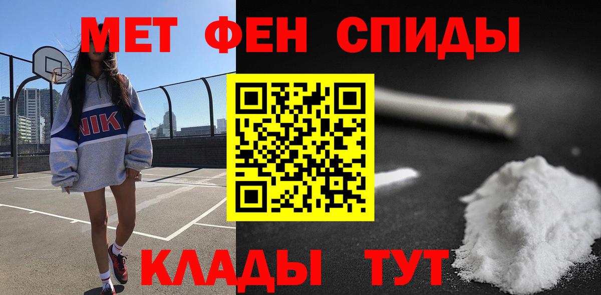 АМФЕТАМИН VHQ Серпухов