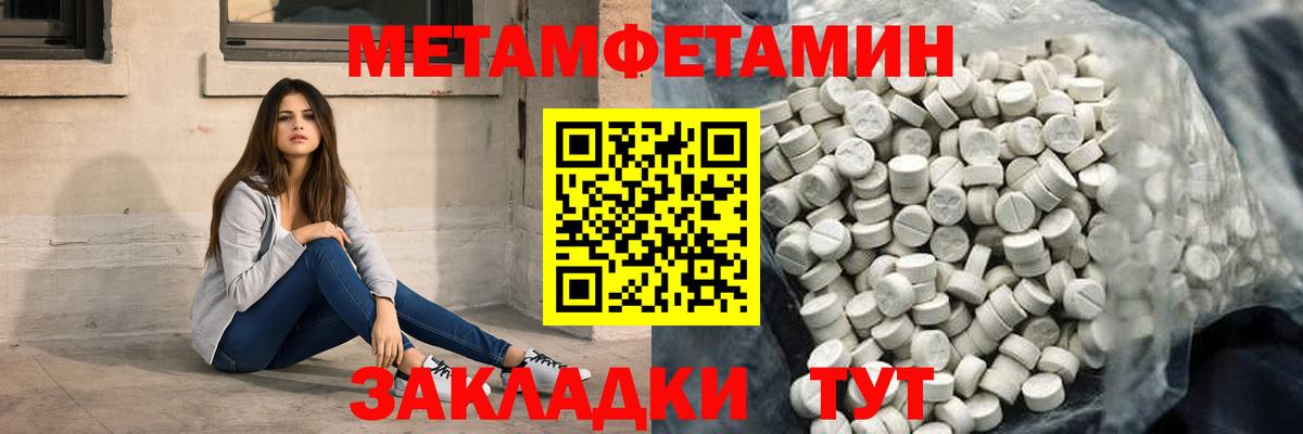 Амфетамин Розовый  Вход с VPN  Серпухов 