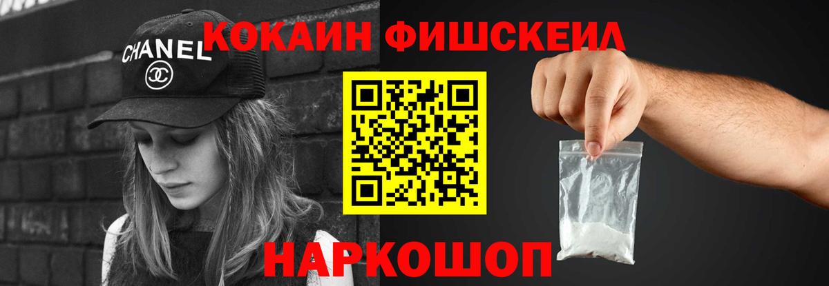 Cocaine  COCAIN Columbia  Вход с VPN  Серпухов 
