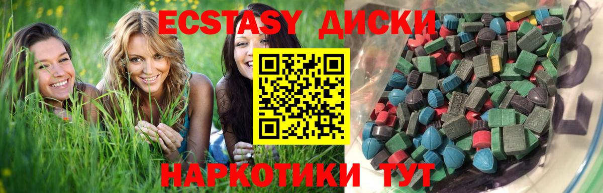 Экстази бентли Серпухов