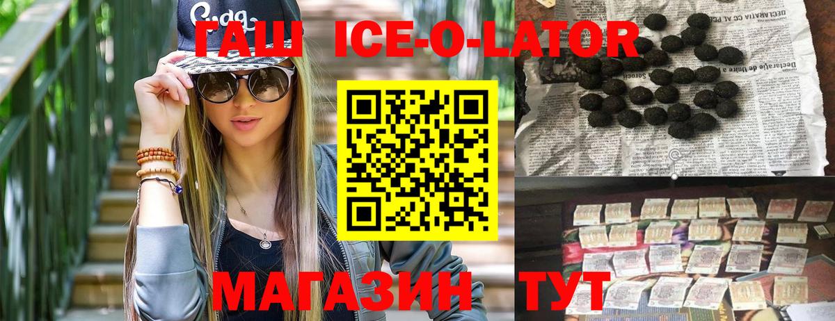 Серпухов  ГАШИШ Cannabis  Вход с VPN 