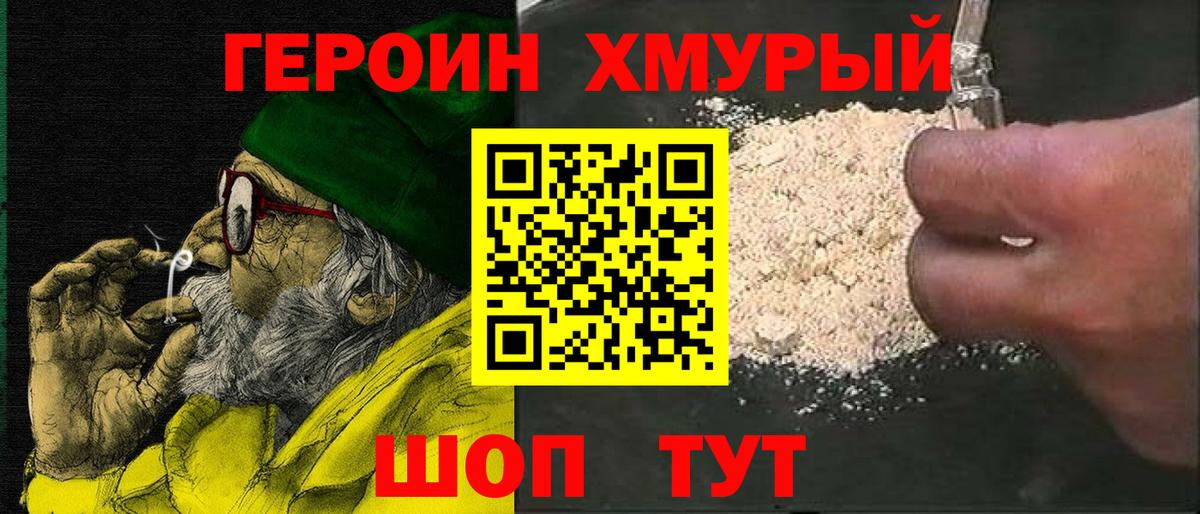 Марихуана  Серпухов  Мефедрон кристаллы  Вход с VPN  Cocaine  A PVP СОЛЬ кристаллы  ГАШИШ  ГАШИШ  Экстази 
