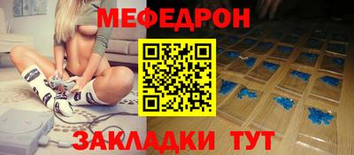 амфетамин Славянск-на-Кубани