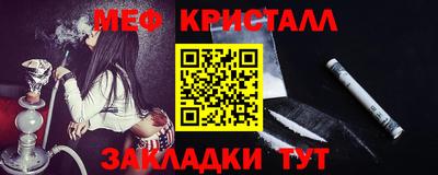 Альфа ПВП Славгород