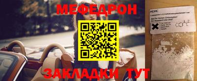 амфетамин Славянск-на-Кубани