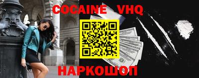 PSILOCYBIN Сланцы
