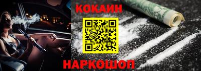 амфетамин Славянск-на-Кубани