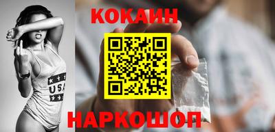 PSILOCYBIN Сланцы