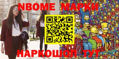 PSILOCYBIN Сланцы