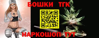 амфетамин Славянск-на-Кубани