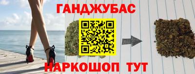 амфетамин Славянск-на-Кубани