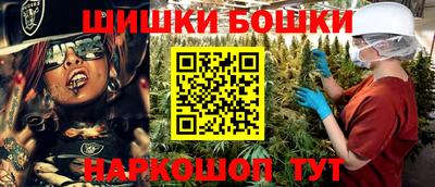 PSILOCYBIN Сланцы