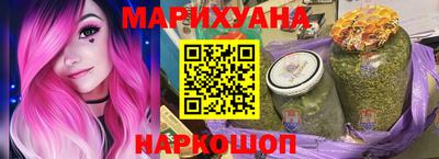 PSILOCYBIN Сланцы