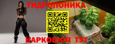 амфетамин Славянск-на-Кубани
