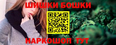 PSILOCYBIN Сланцы