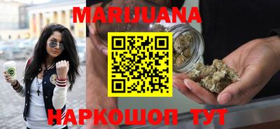 амфетамин Славянск-на-Кубани