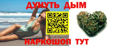 амфетамин Славянск-на-Кубани