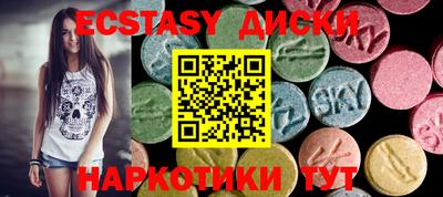 PSILOCYBIN Сланцы