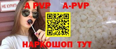 PSILOCYBIN Сланцы