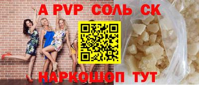 Альфа ПВП Славгород