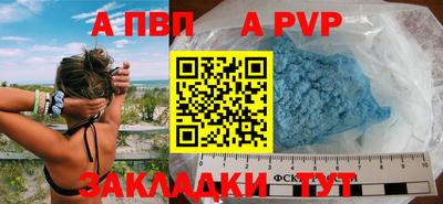 PSILOCYBIN Сланцы
