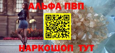 Альфа ПВП Славгород