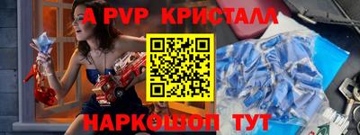 PSILOCYBIN Сланцы