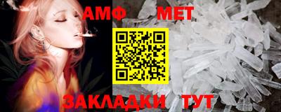 Альфа ПВП Славгород