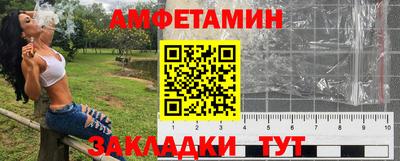Альфа ПВП Славгород
