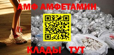 Альфа ПВП Славгород