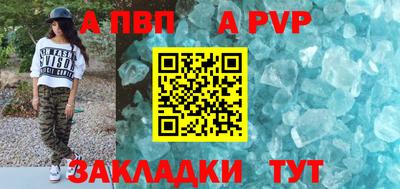PSILOCYBIN Сланцы