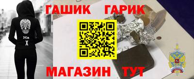 Альфа ПВП Славгород