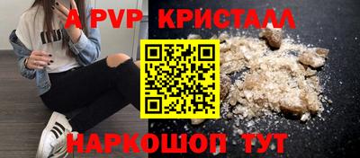 Альфа ПВП Славгород