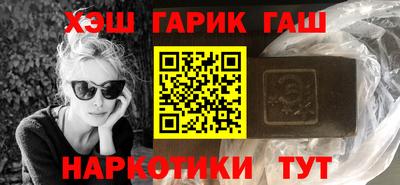PSILOCYBIN Сланцы