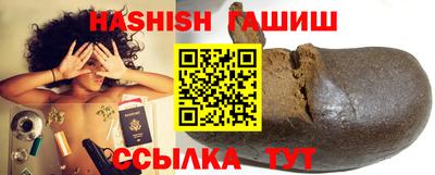 амфетамин Славянск-на-Кубани