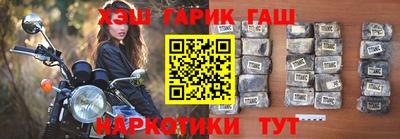 амфетамин Славянск-на-Кубани