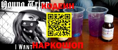 амфетамин Славянск-на-Кубани