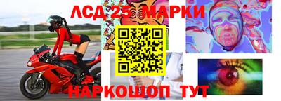 амфетамин Славянск-на-Кубани