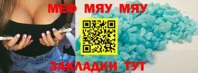 PSILOCYBIN Сланцы