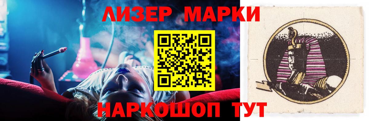 Серпухов  ЛСД экстази кислота  ЛСД экстази  Лсд 25 экстази ecstasy  Вход с VPN 