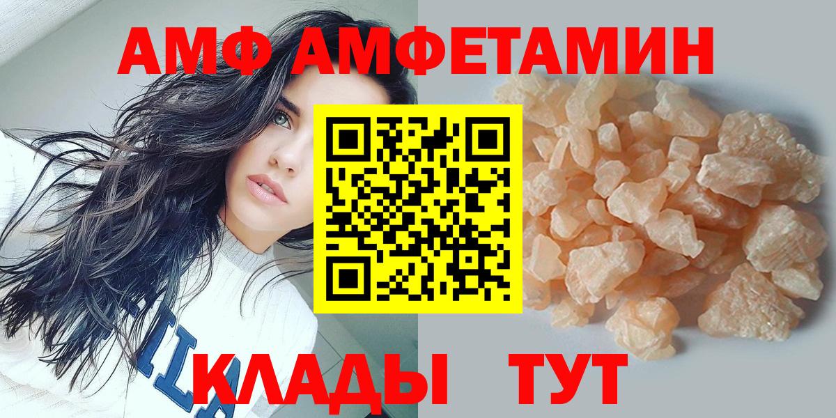 Первитин кристалл  Вход с VPN  Серпухов  Первитин  Первитин кристалл 