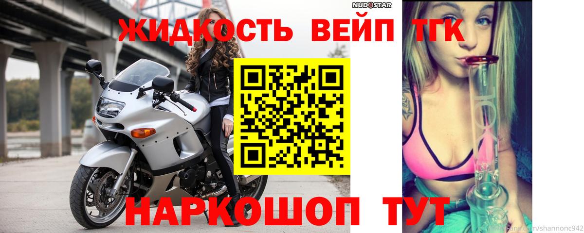 Дистиллят ТГК THC oil  ТГК вейп  Серпухов  Вход с VPN 